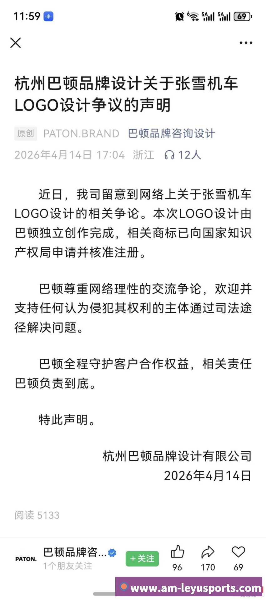 官网:0731-82995386 售后:400-87585775 首页 AI体育中考/高考
